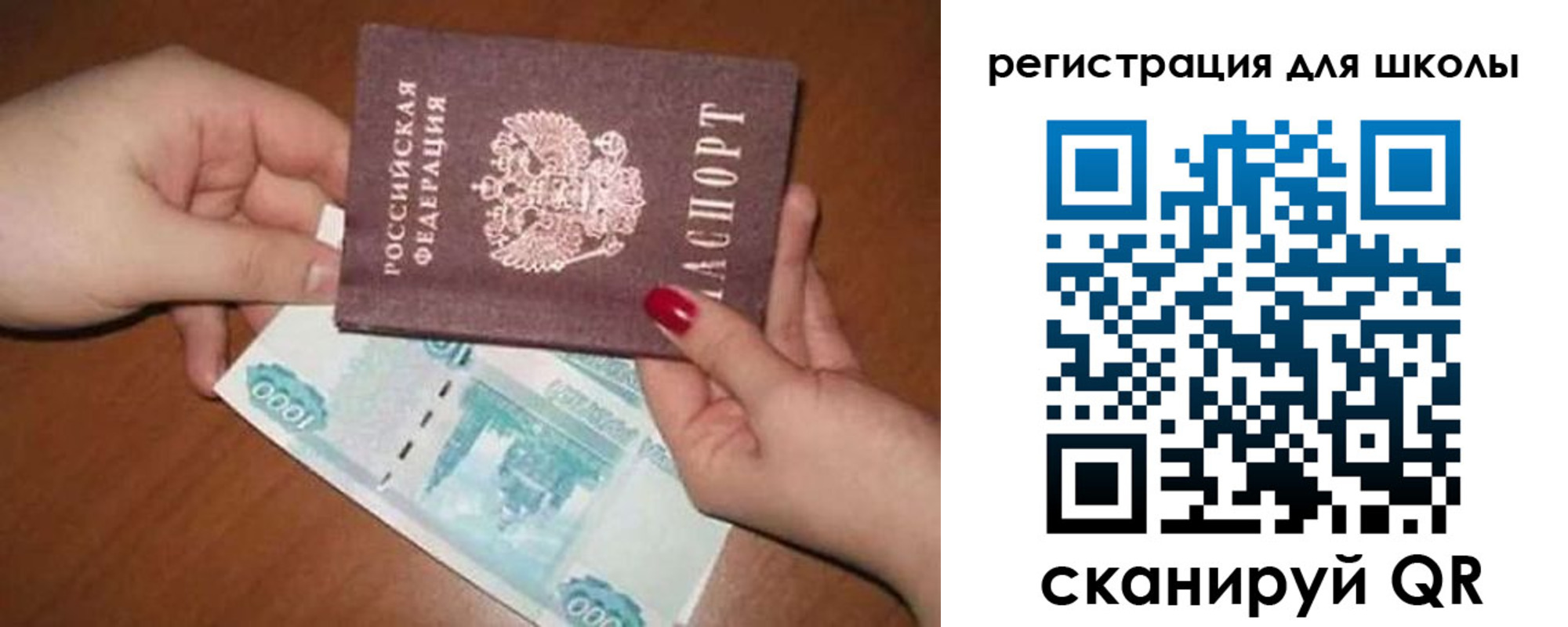 временная регистрация собственник в Рязани