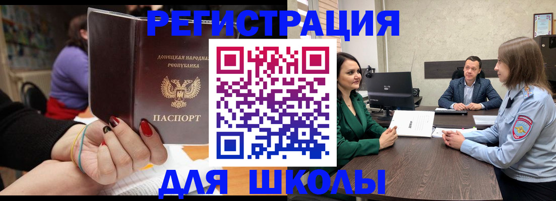 прописка поиск в Рязани