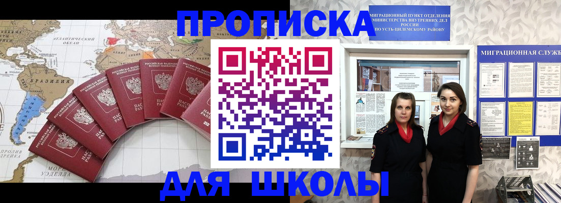 пропишу в квартире в Рязани