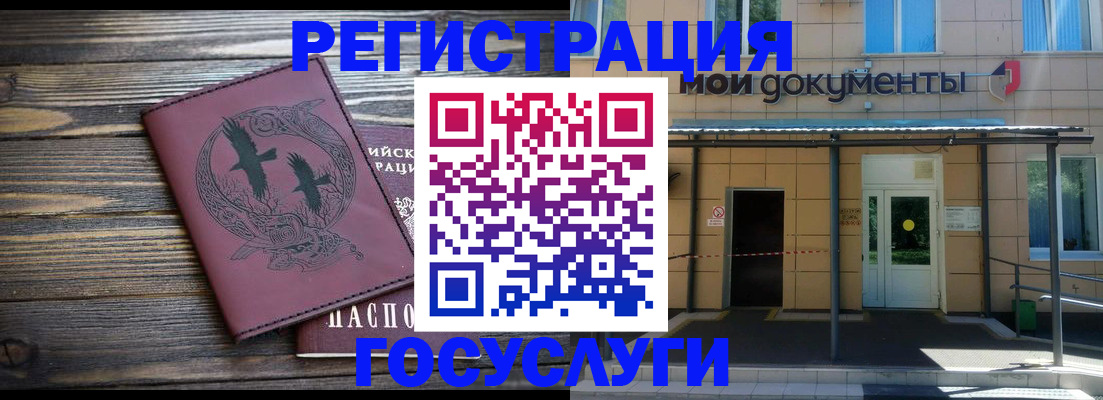 временная регистрация для всех в Рязани